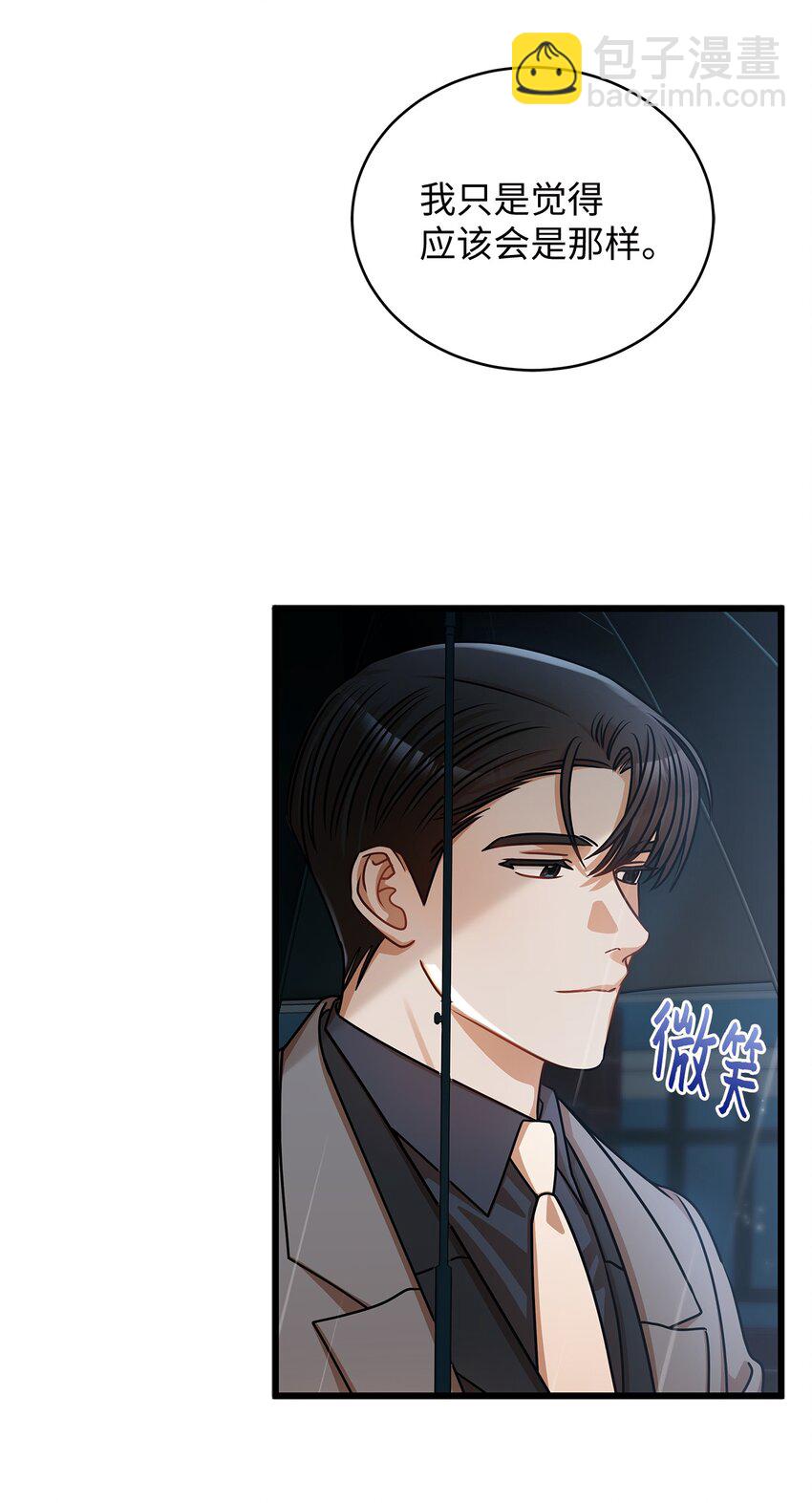 28 我相信命运41
