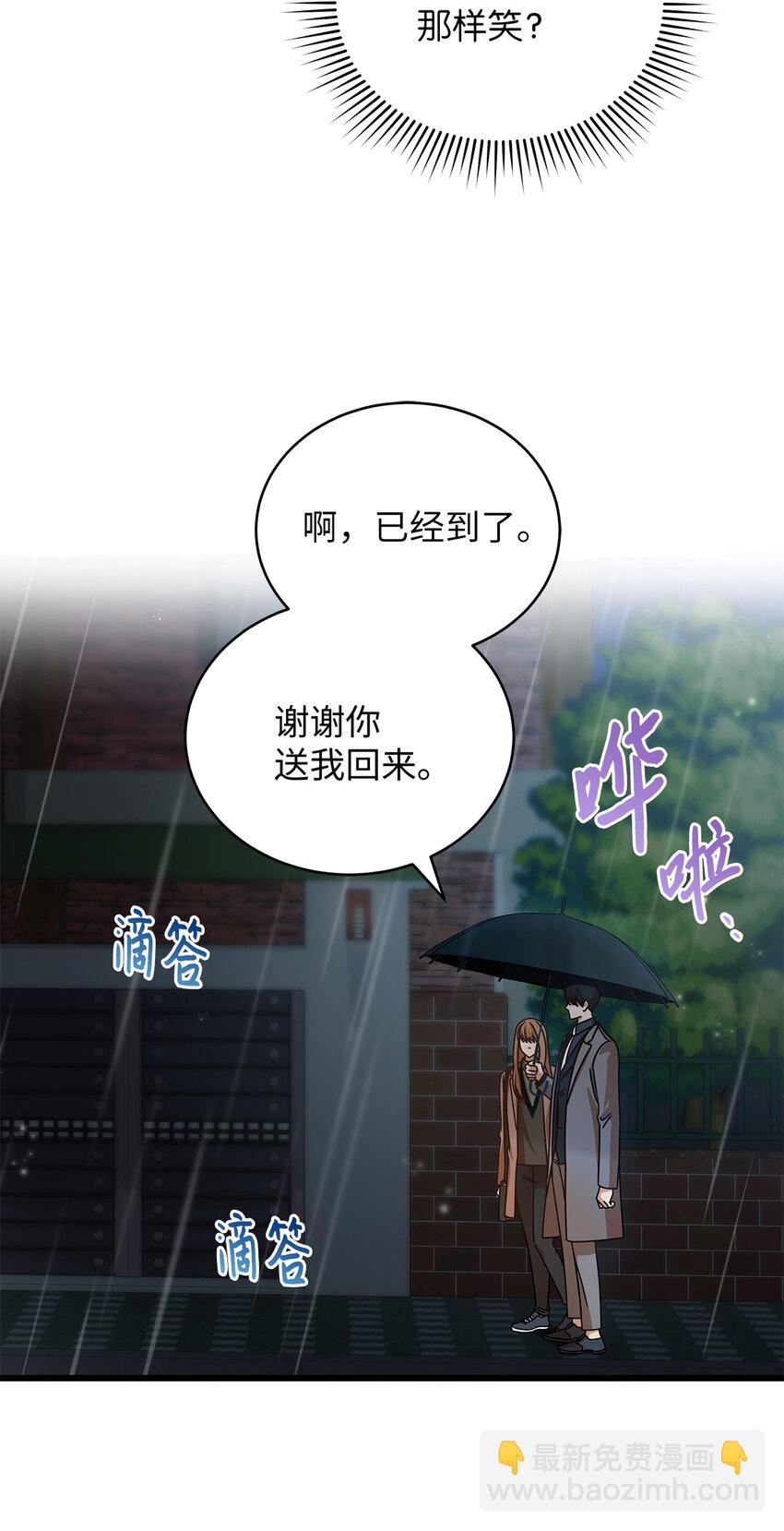 28 我相信命运43