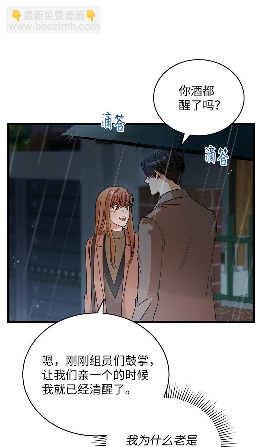28 我相信命运44