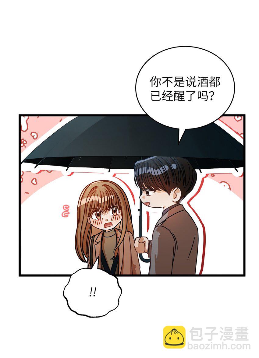 28 我相信命运47
