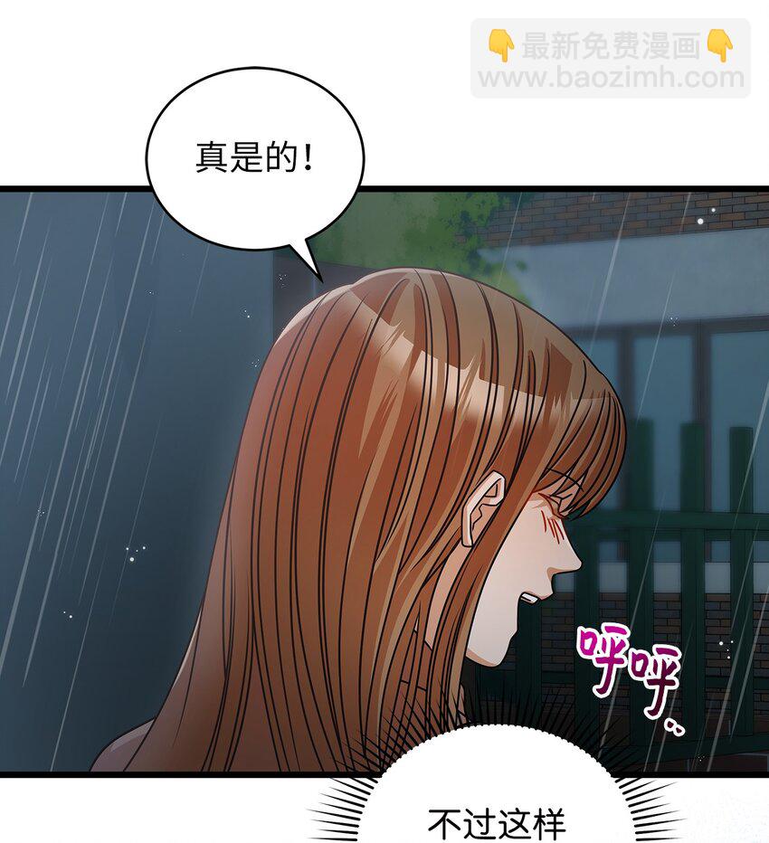 28 我相信命运49