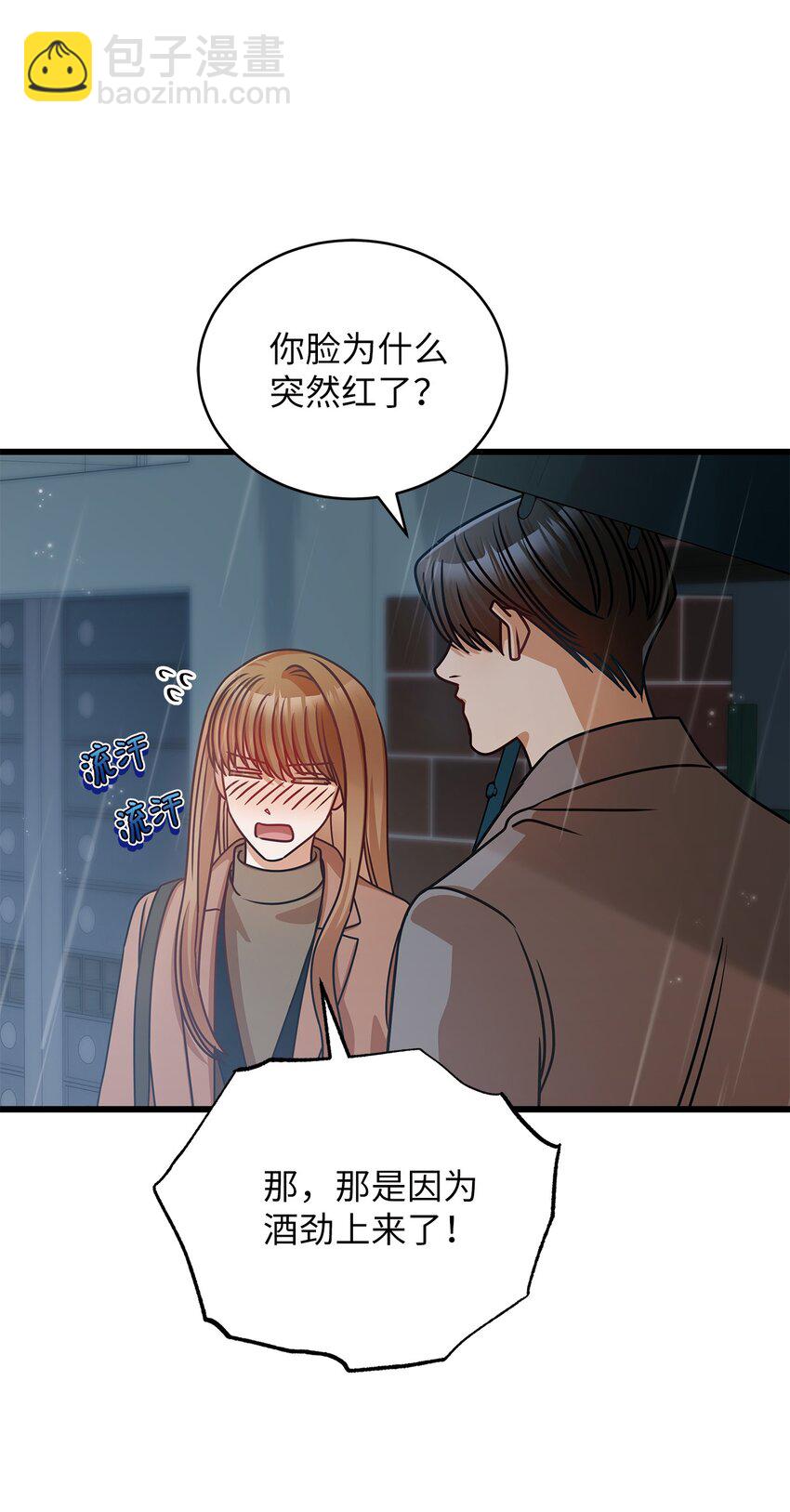 28 我相信命运50