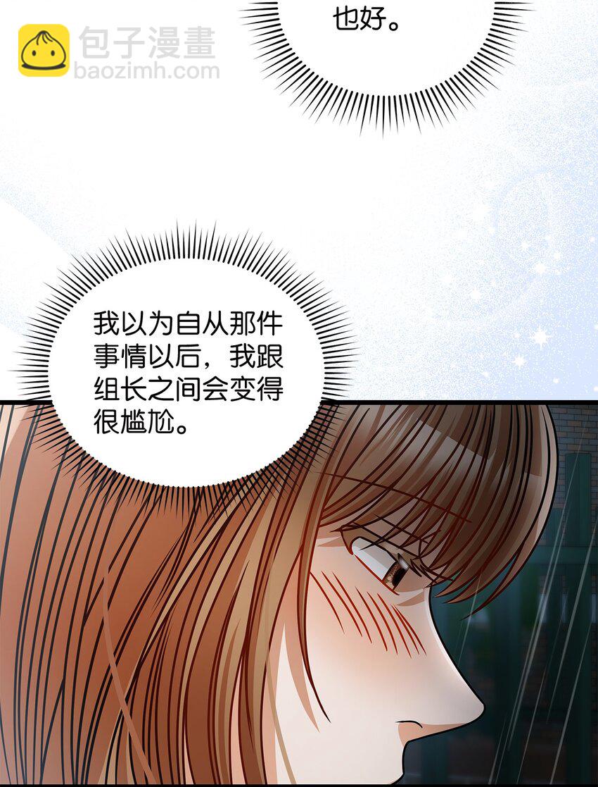 28 我相信命运54