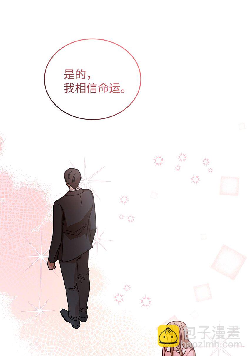 28 我相信命运59
