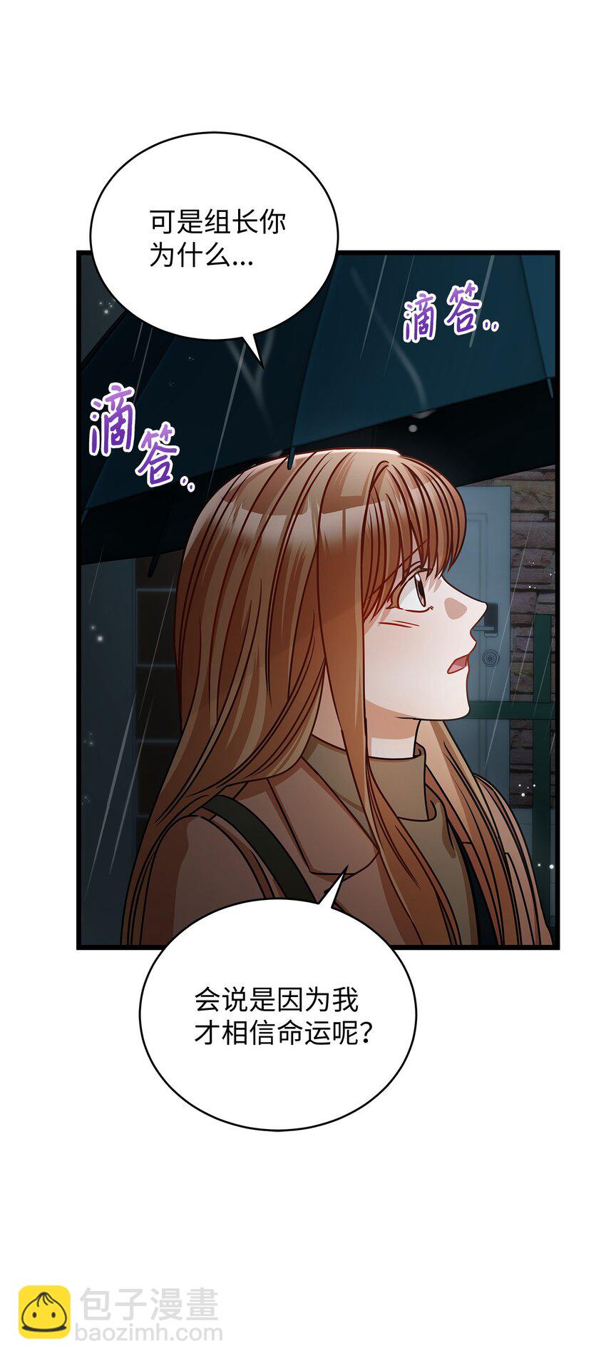 28 我相信命运61