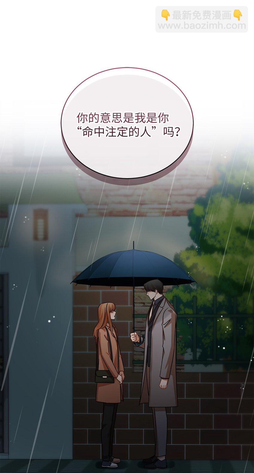 28 我相信命运62