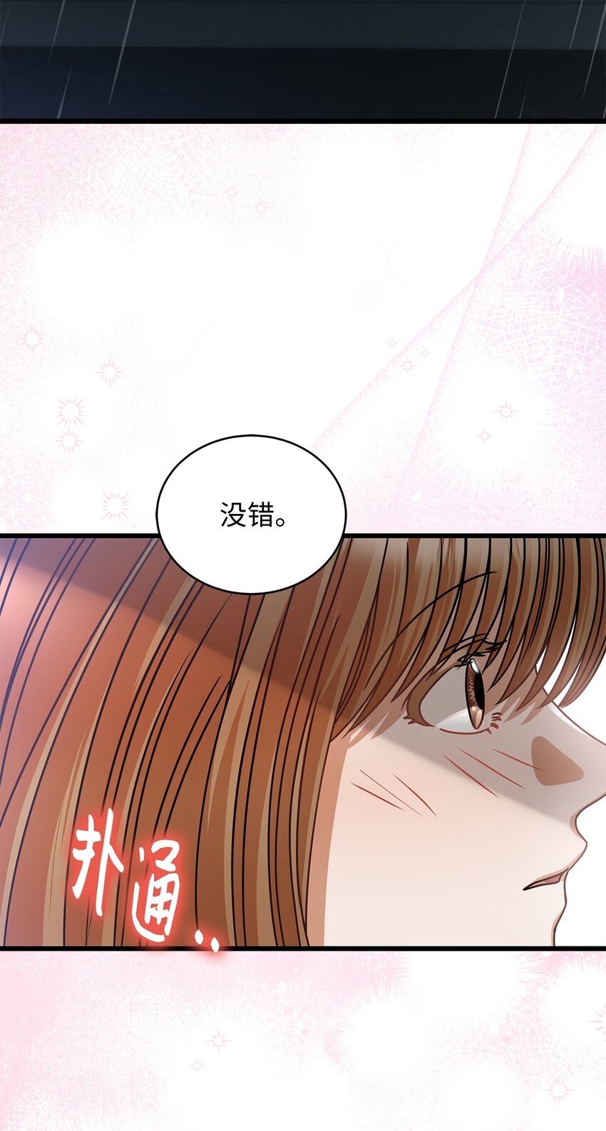 28 我相信命运63