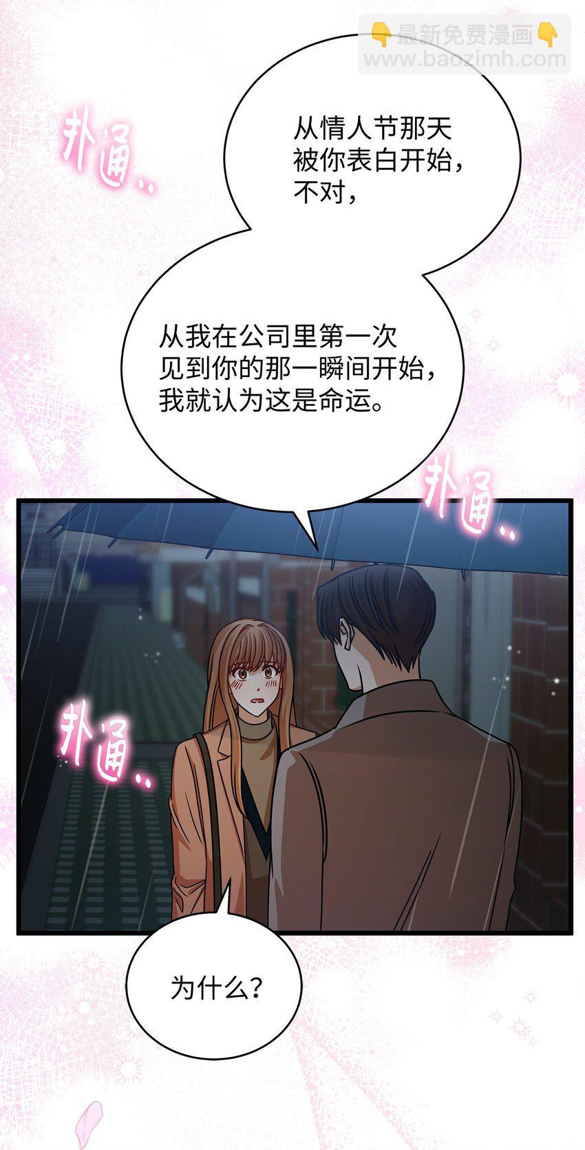28 我相信命运64