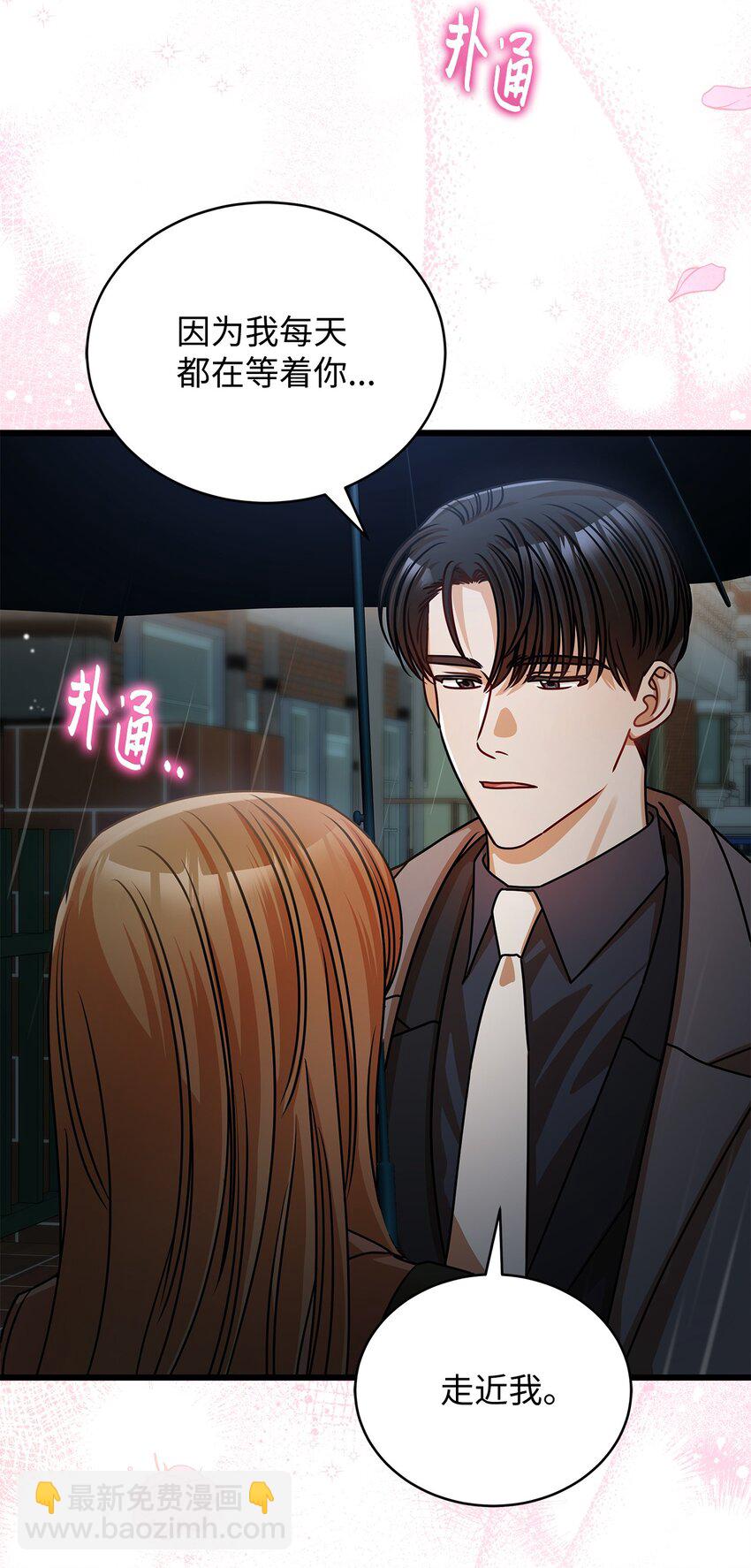 28 我相信命运65