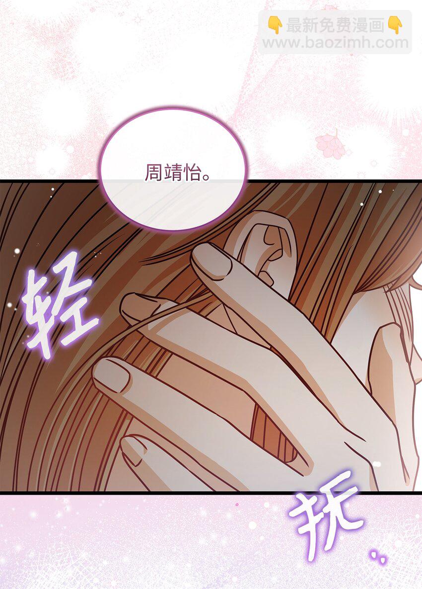 28 我相信命运66