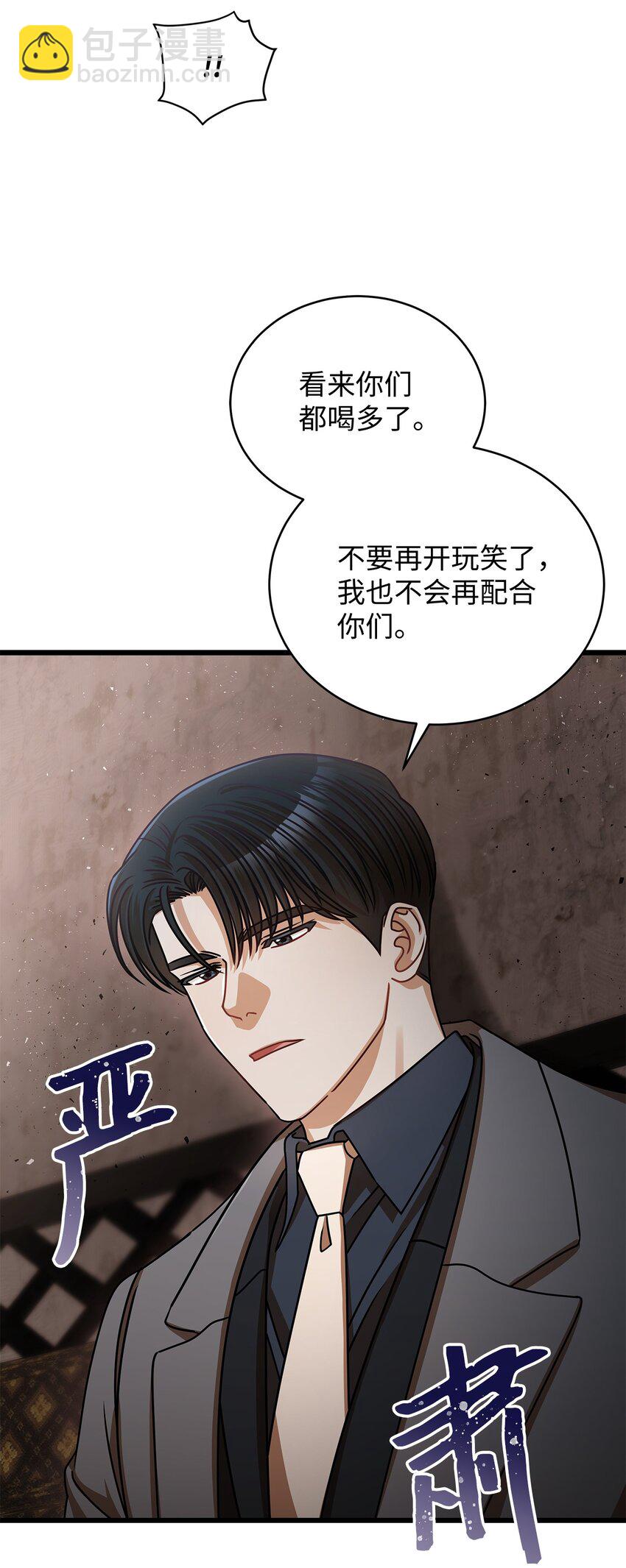 28 我相信命运9