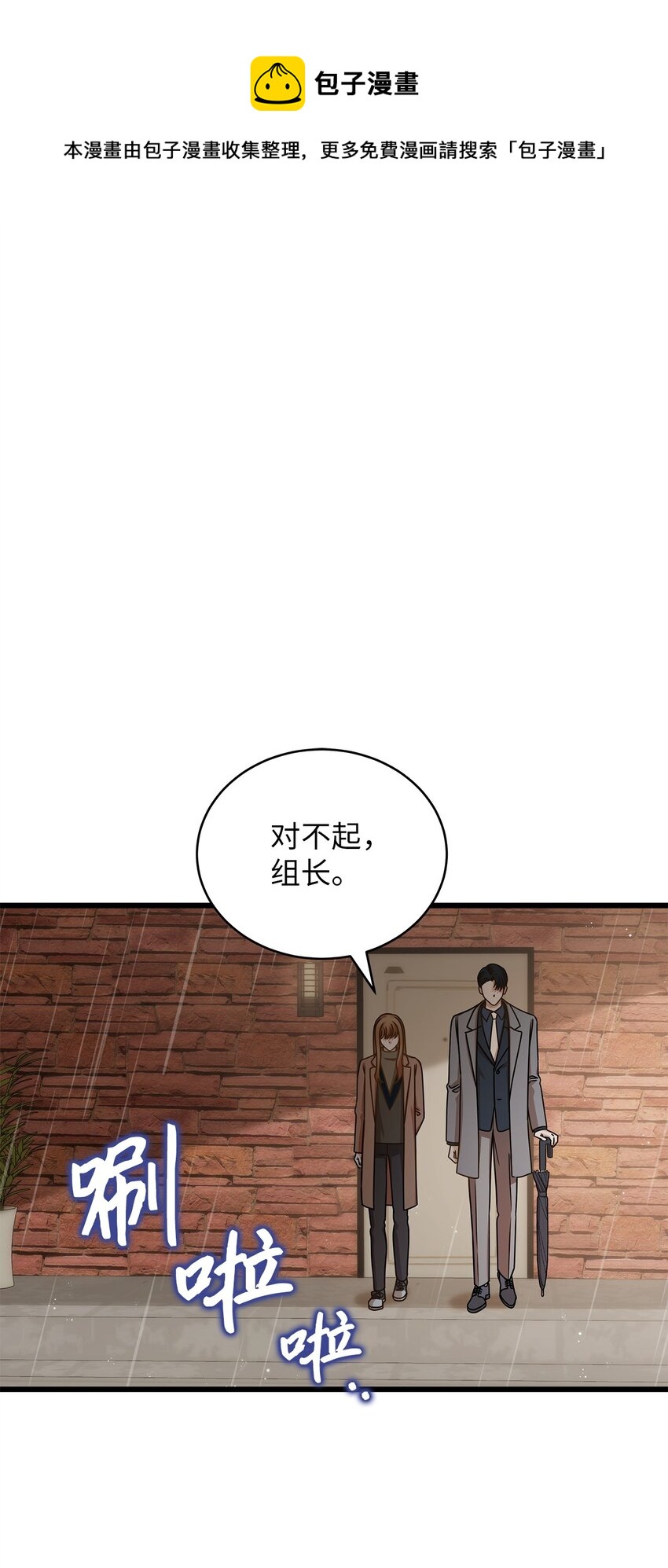 30 真正的情侣0