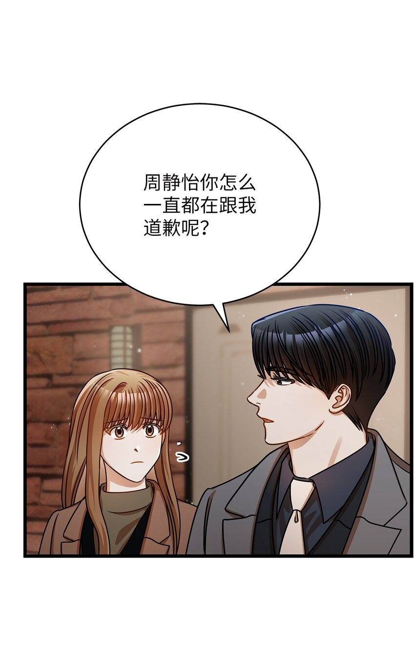 30 真正的情侣1