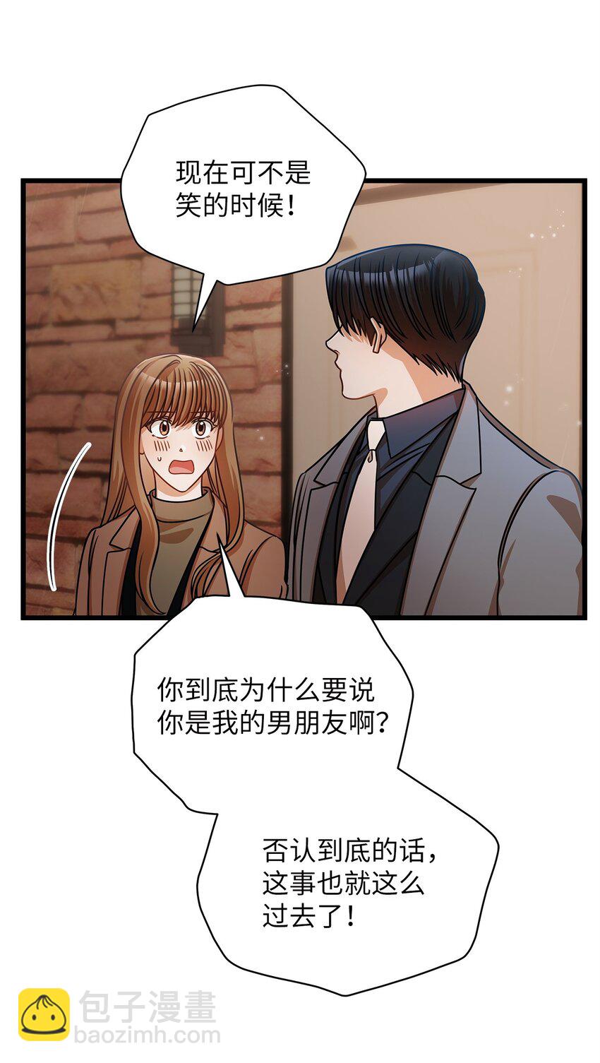 30 真正的情侣10