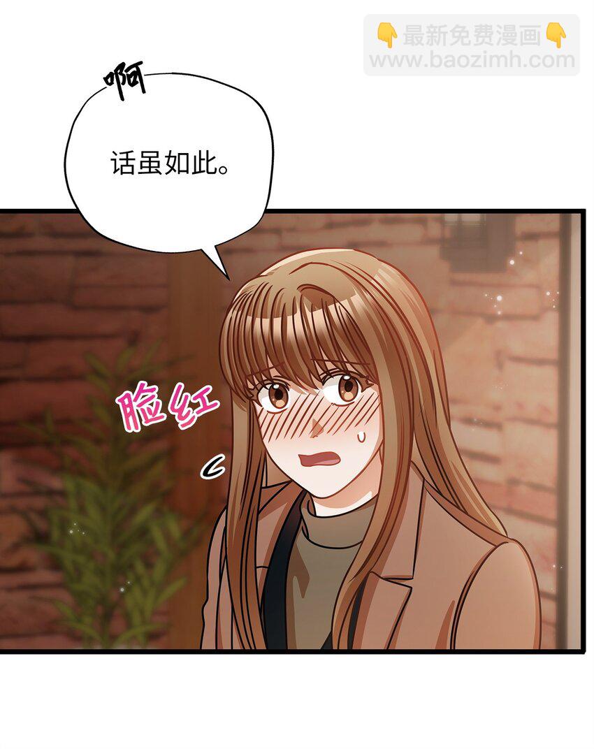 30 真正的情侣12