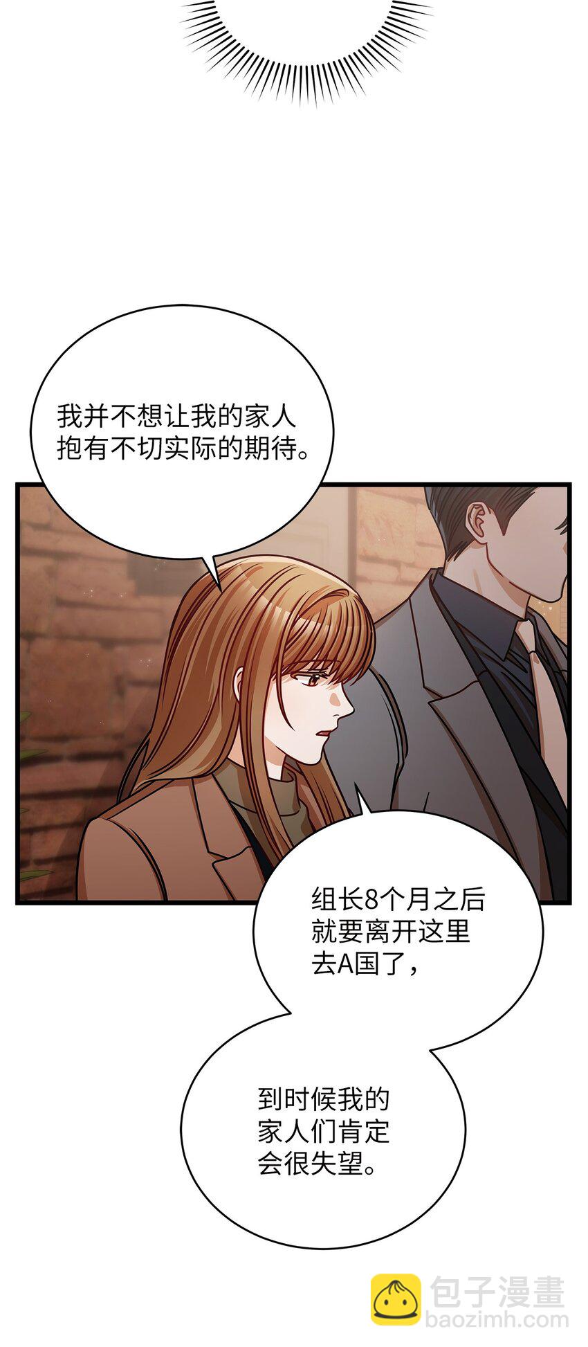 30 真正的情侣14