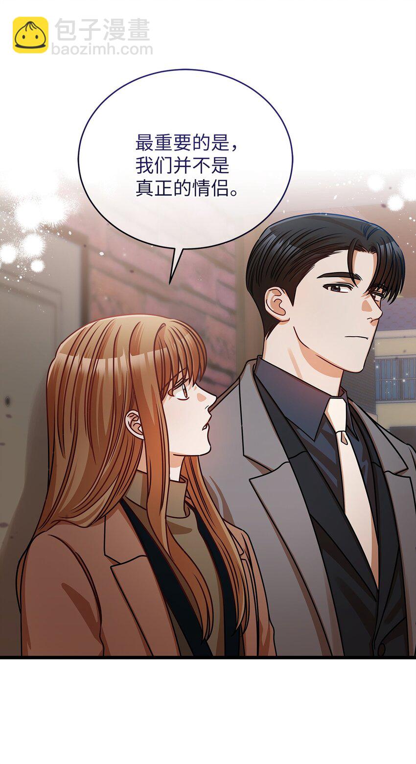 30 真正的情侣15