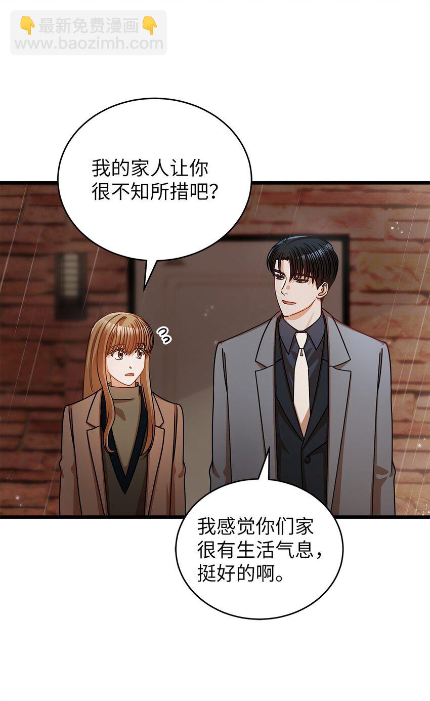 30 真正的情侣2