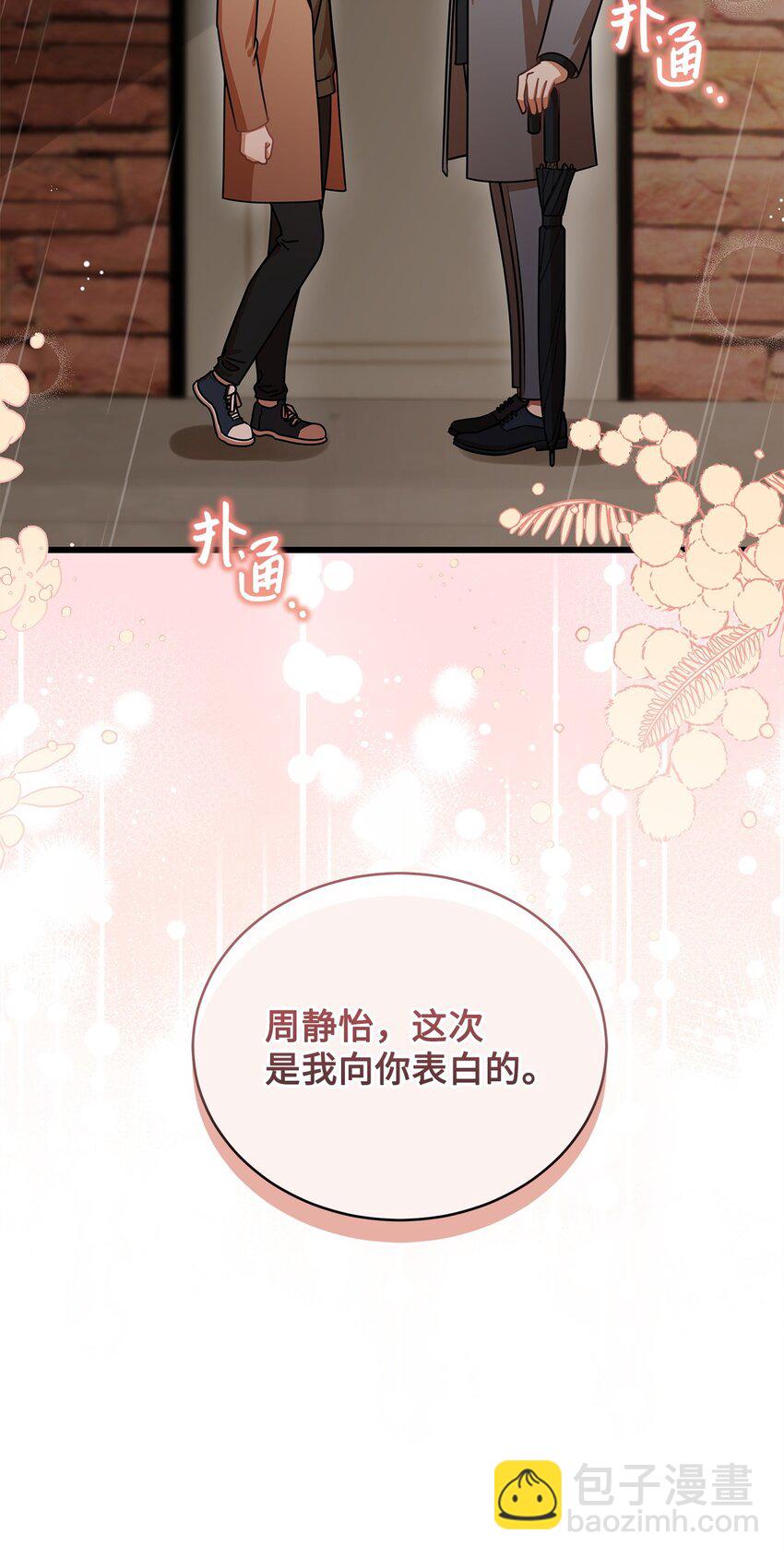 30 真正的情侣20