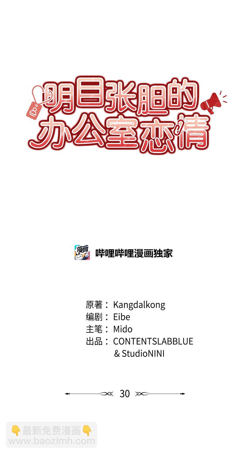 30 真正的情侣21