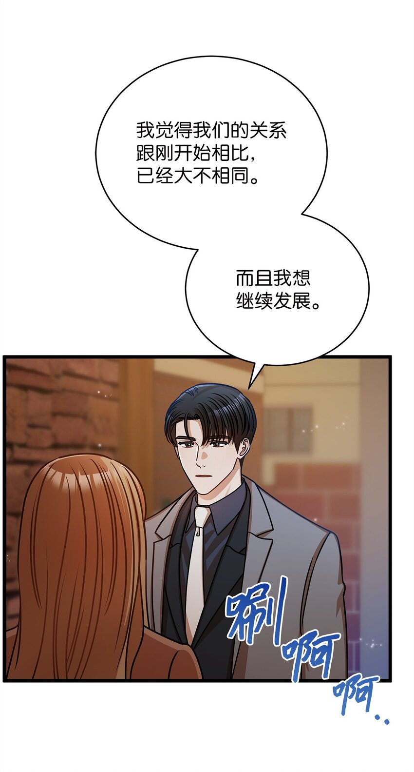 30 真正的情侣23