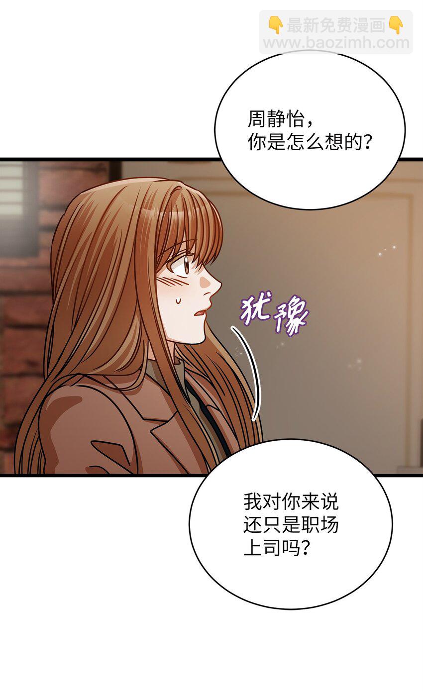 30 真正的情侣24