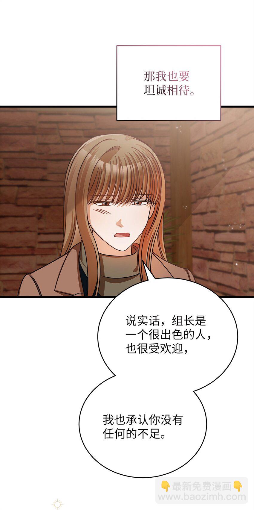 30 真正的情侣27