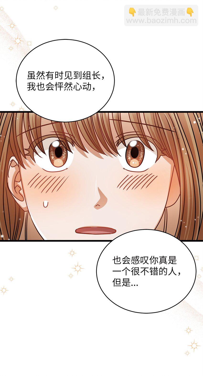 30 真正的情侣28