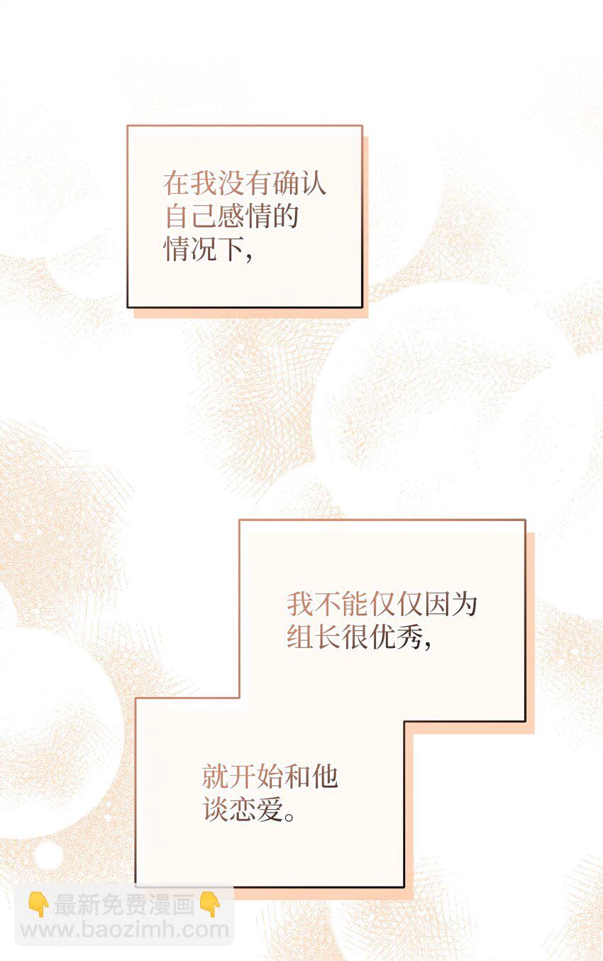 30 真正的情侣29