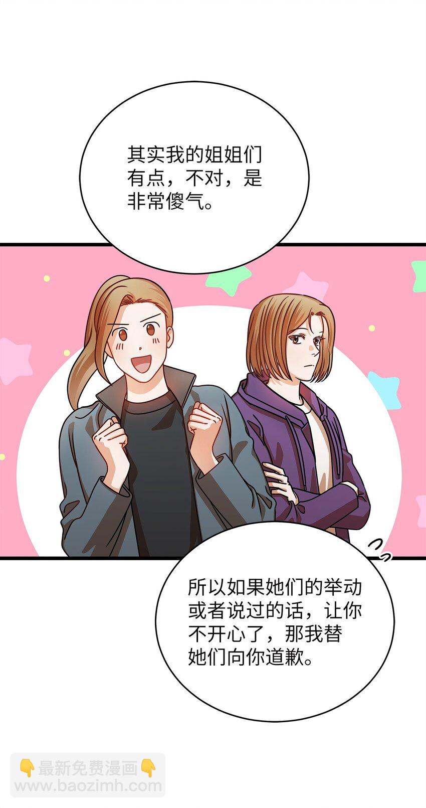 30 真正的情侣3