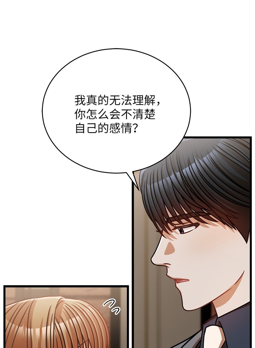30 真正的情侣32