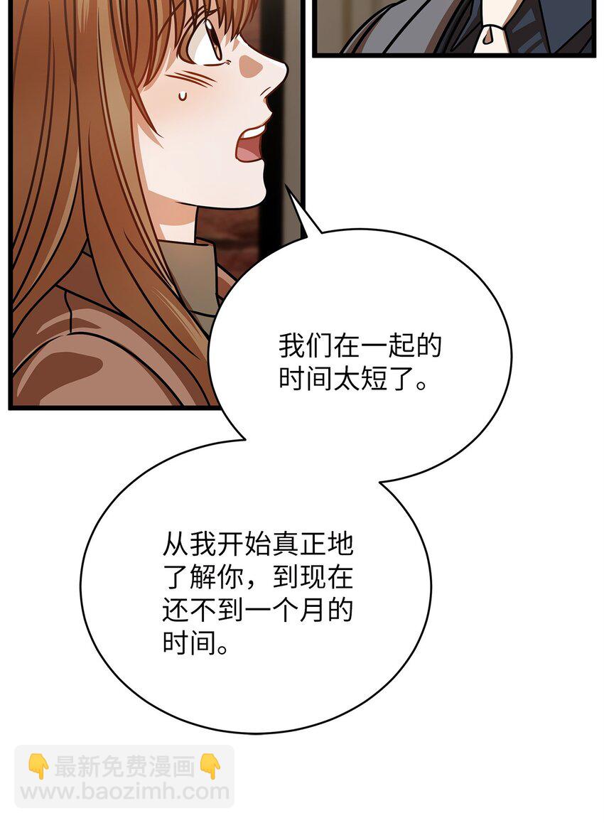 30 真正的情侣33