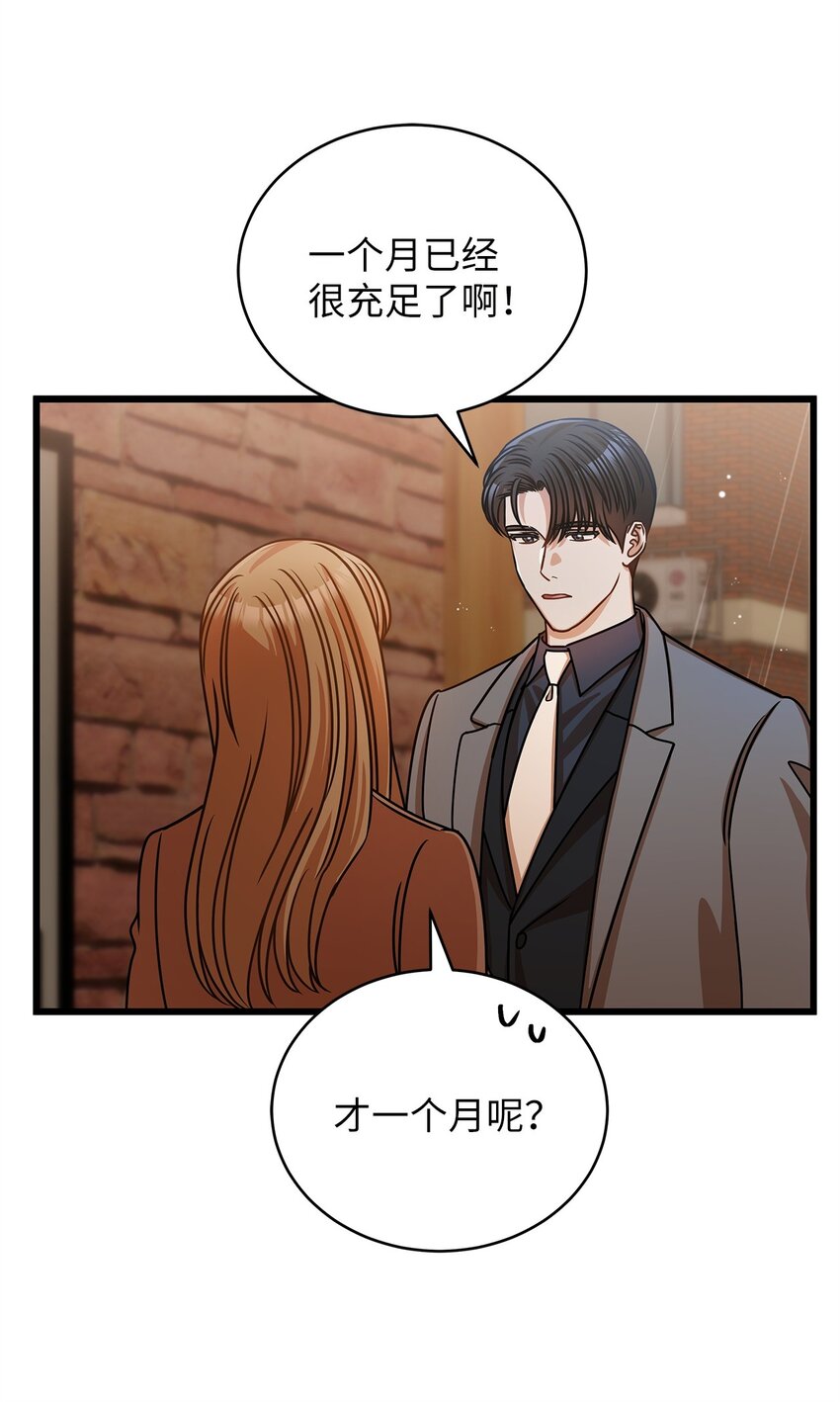 30 真正的情侣34