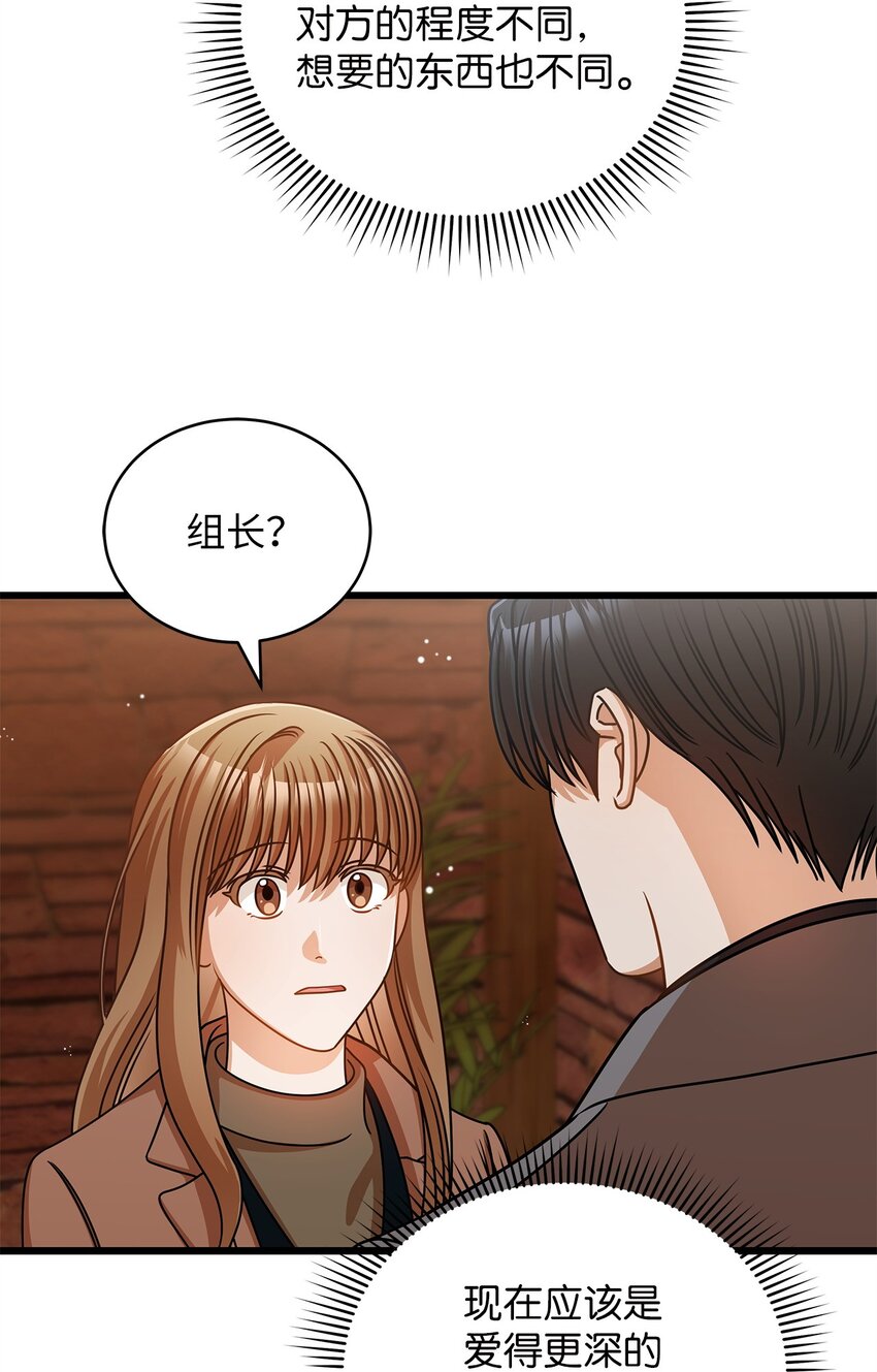 30 真正的情侣36