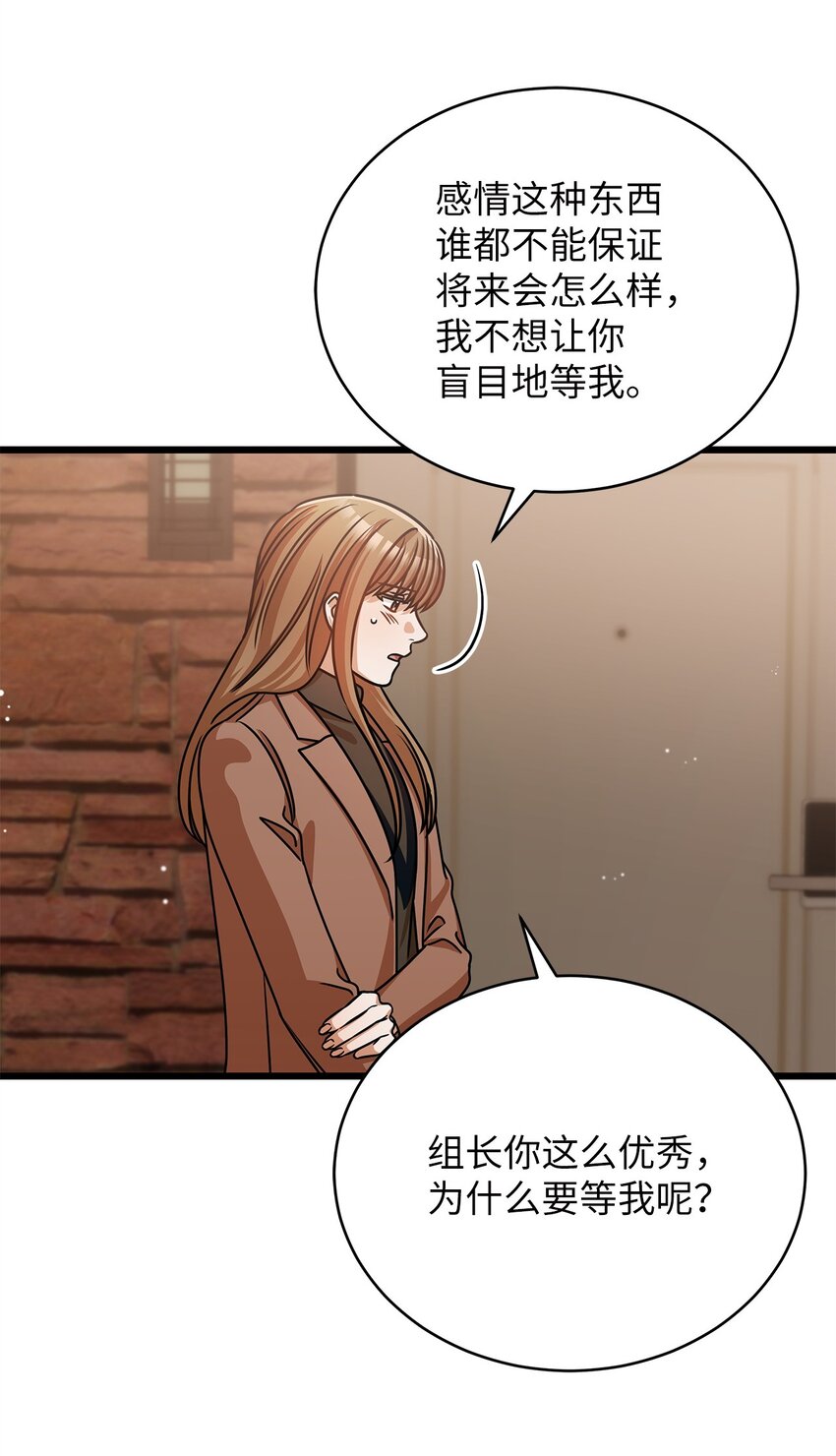 30 真正的情侣38