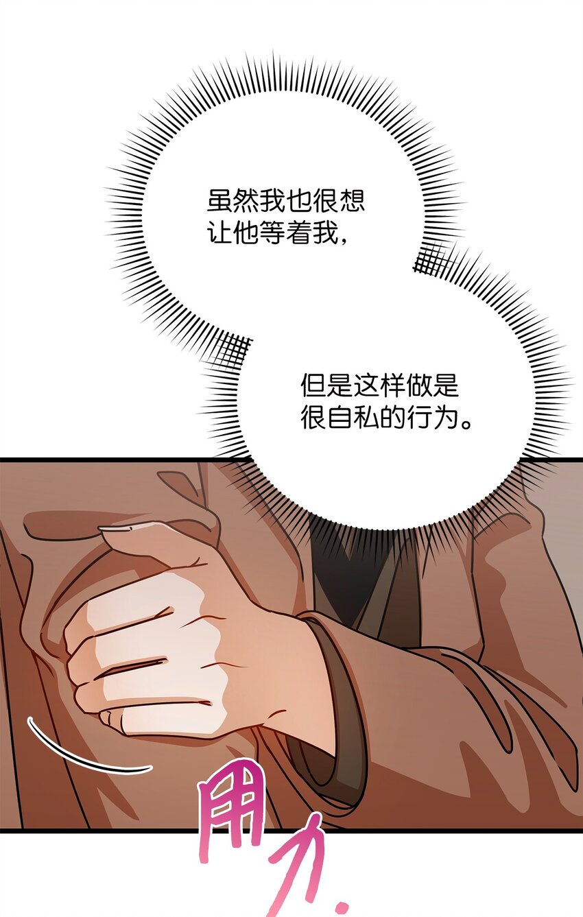 30 真正的情侣39