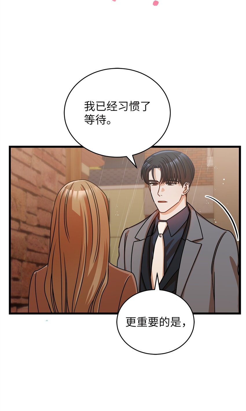 30 真正的情侣40