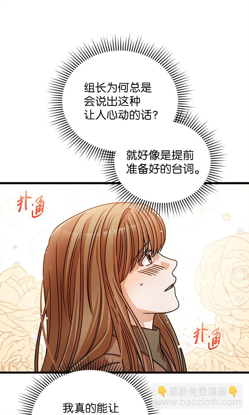 30 真正的情侣42