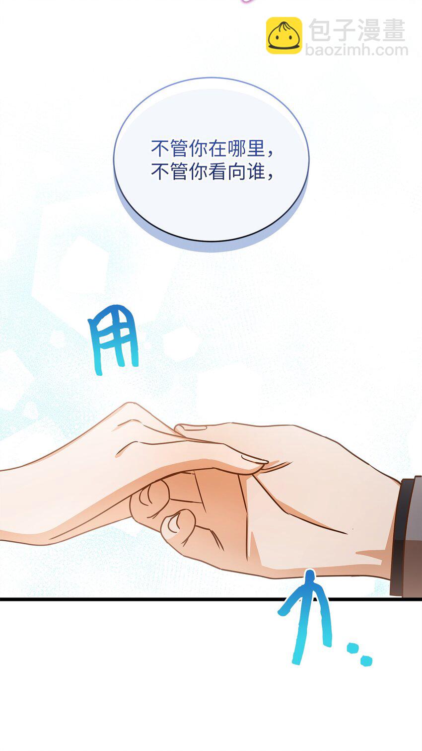 30 真正的情侣45