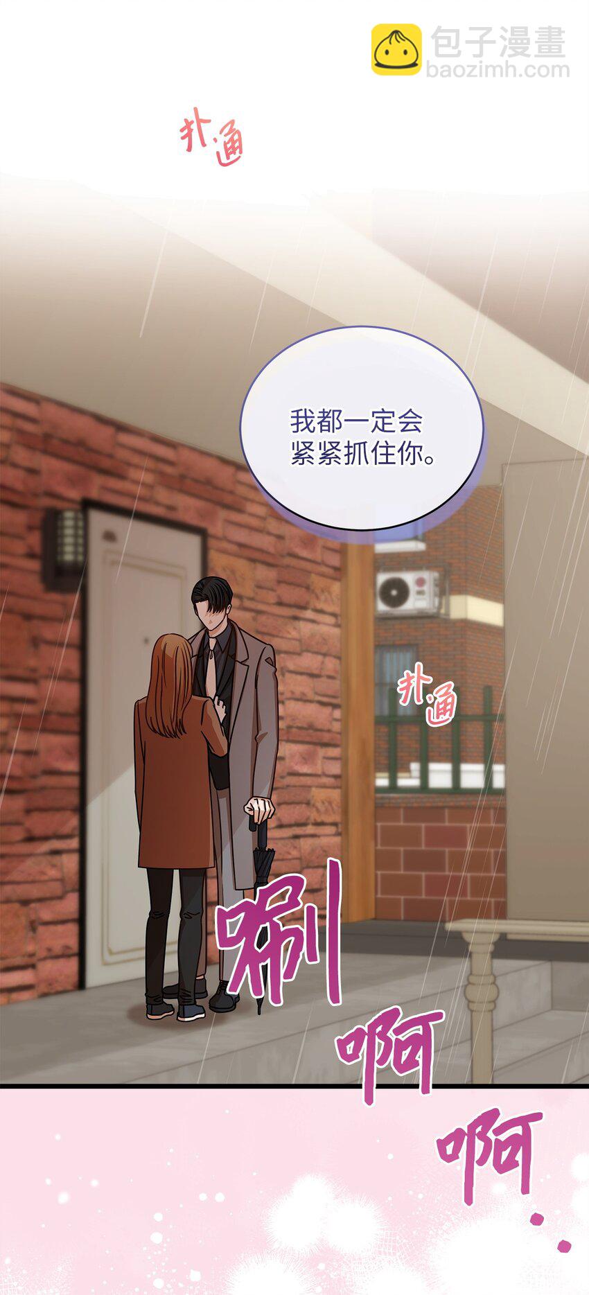 30 真正的情侣46