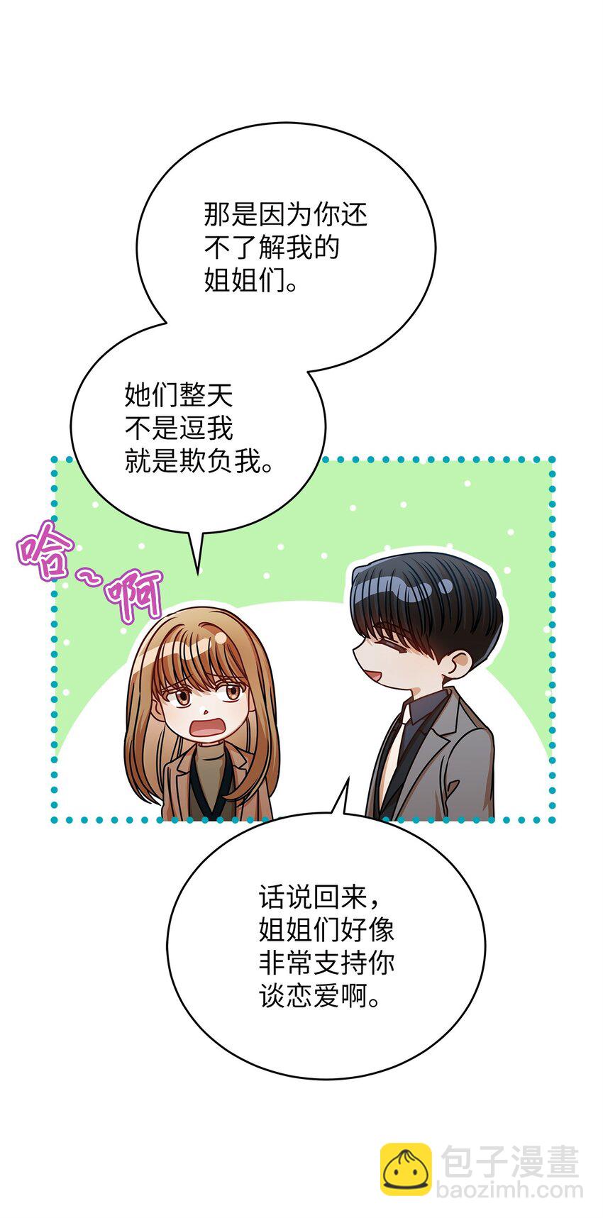 30 真正的情侣5
