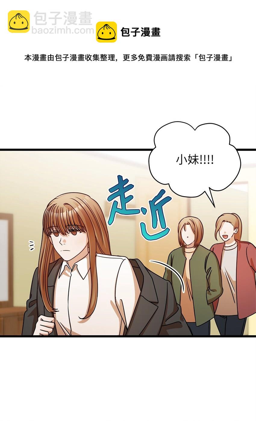 30 真正的情侣53