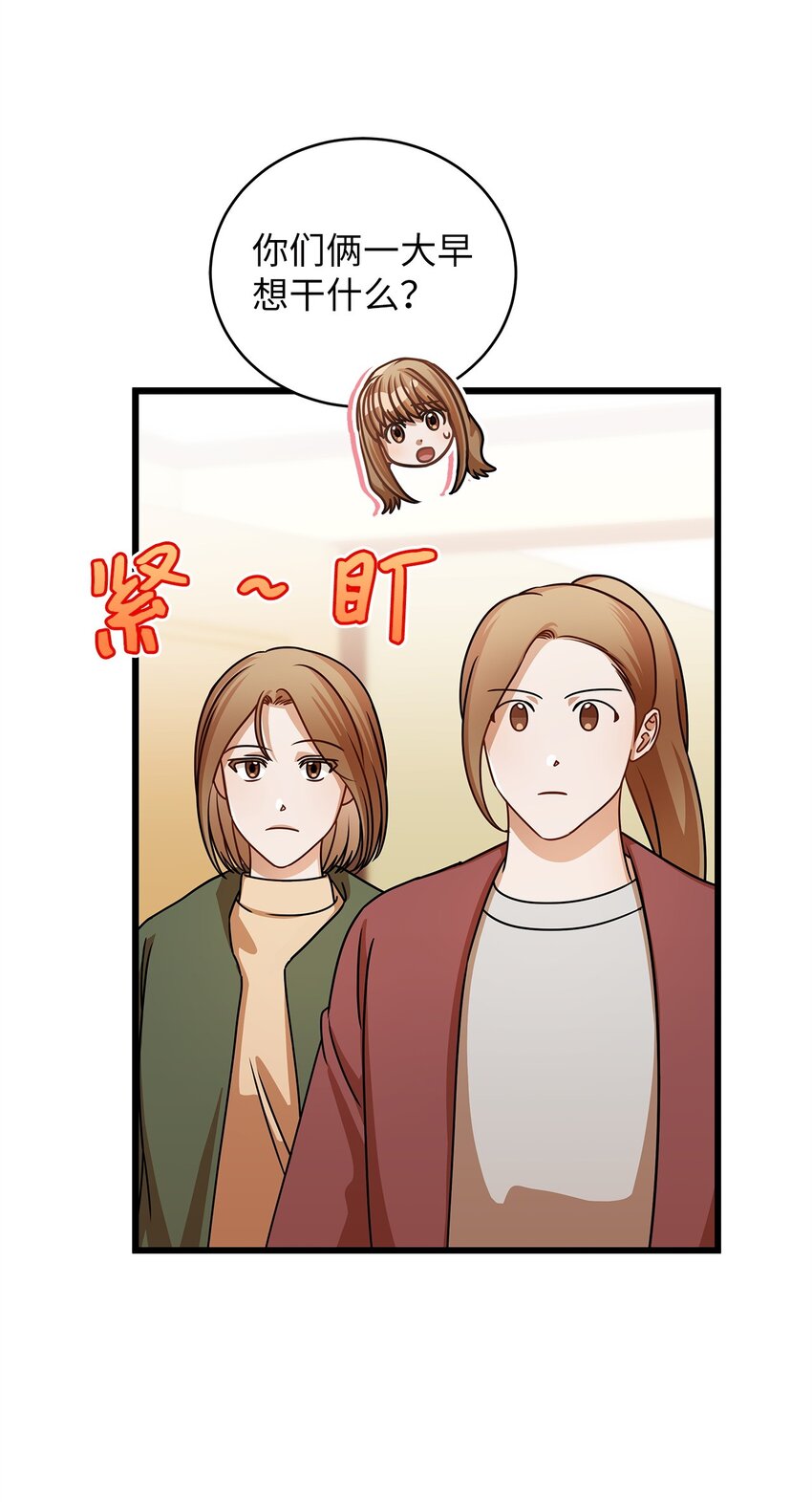 30 真正的情侣54