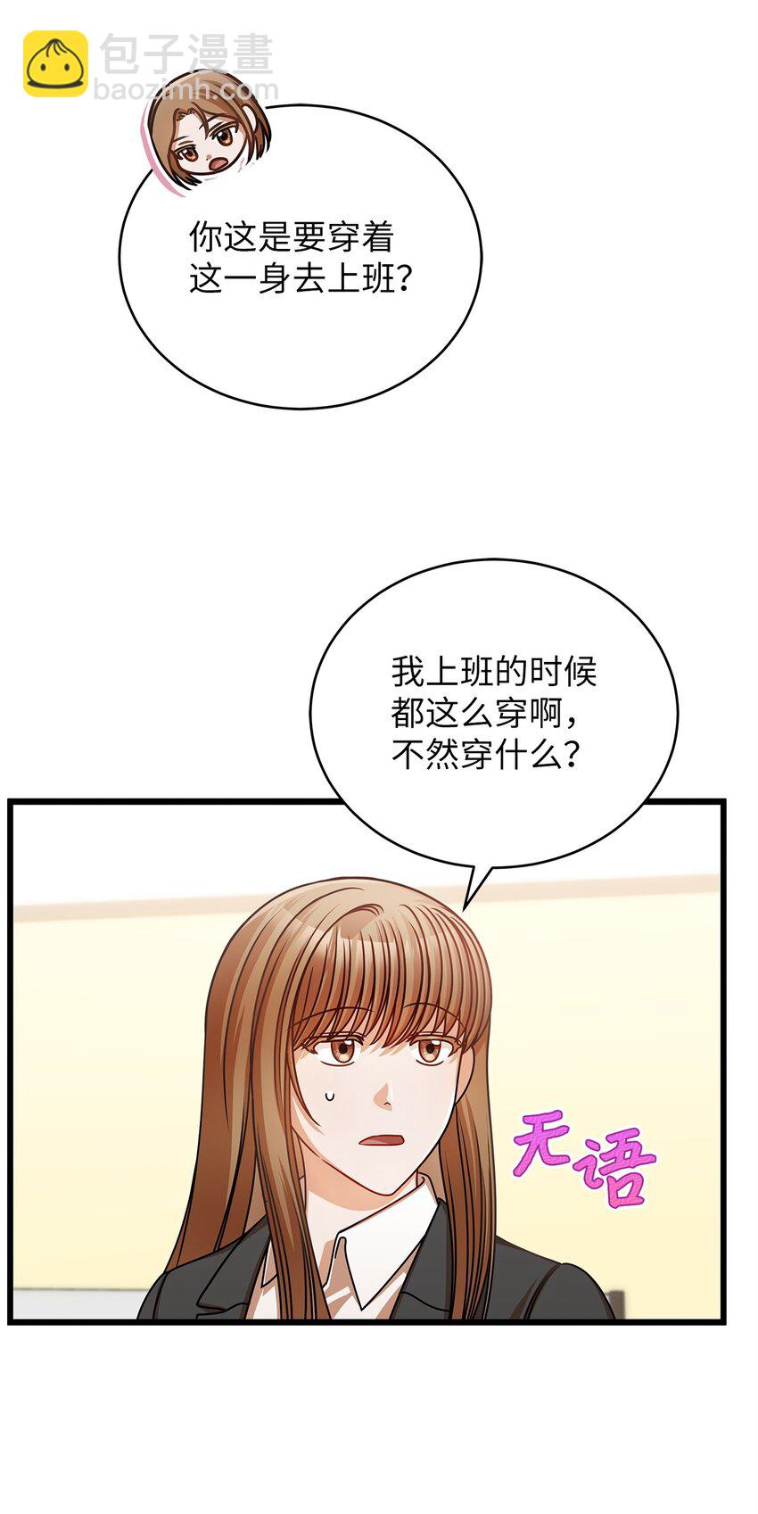 30 真正的情侣56