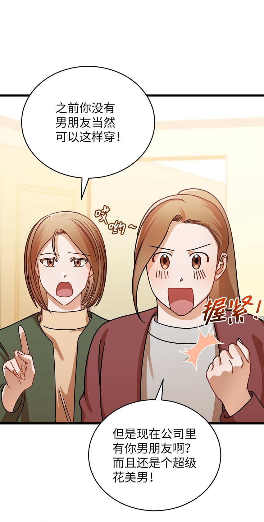 30 真正的情侣57