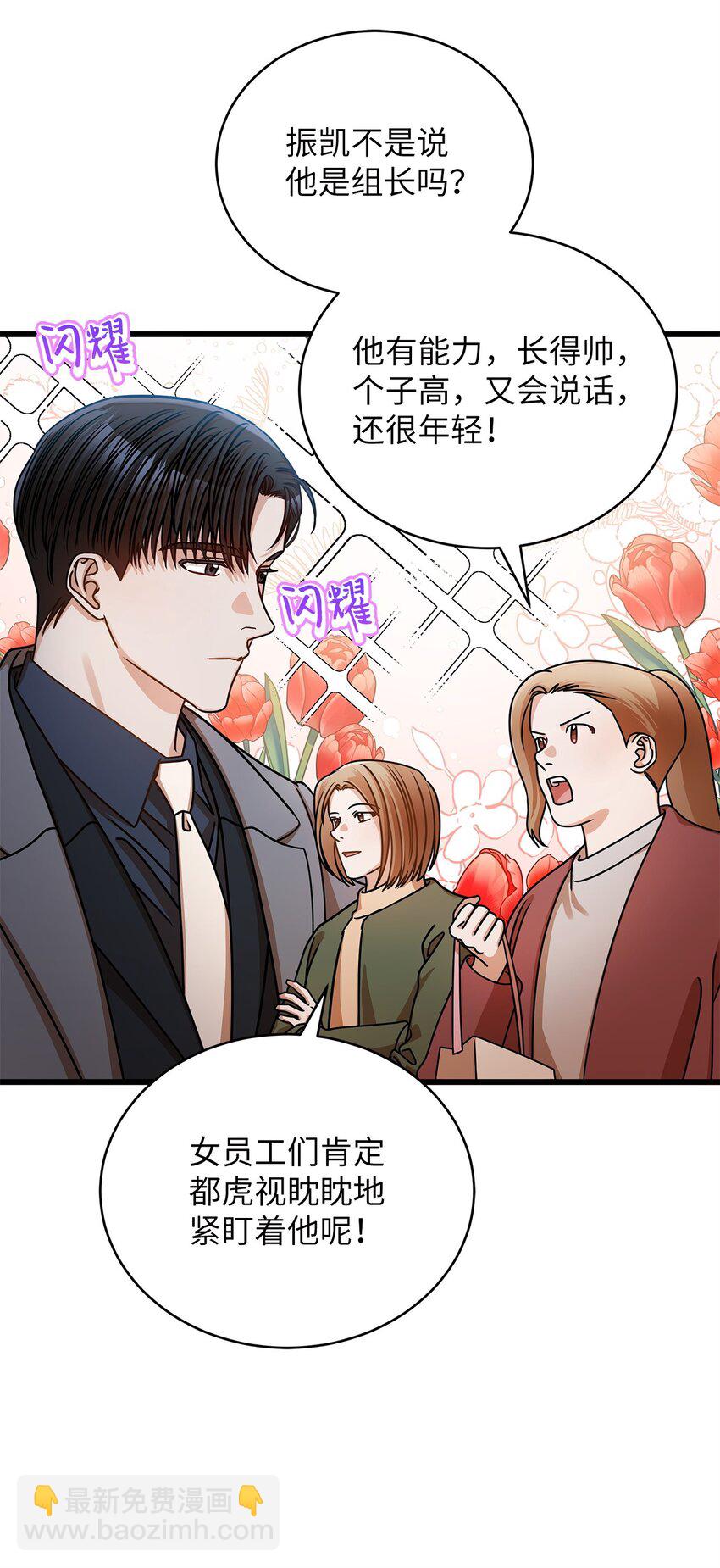 30 真正的情侣58