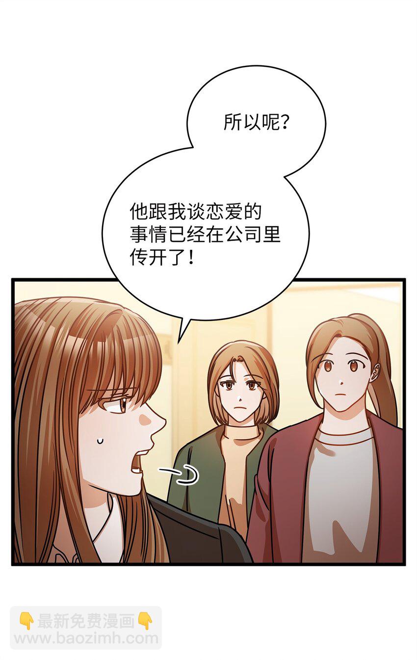30 真正的情侣59