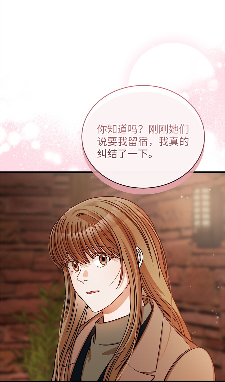 30 真正的情侣6