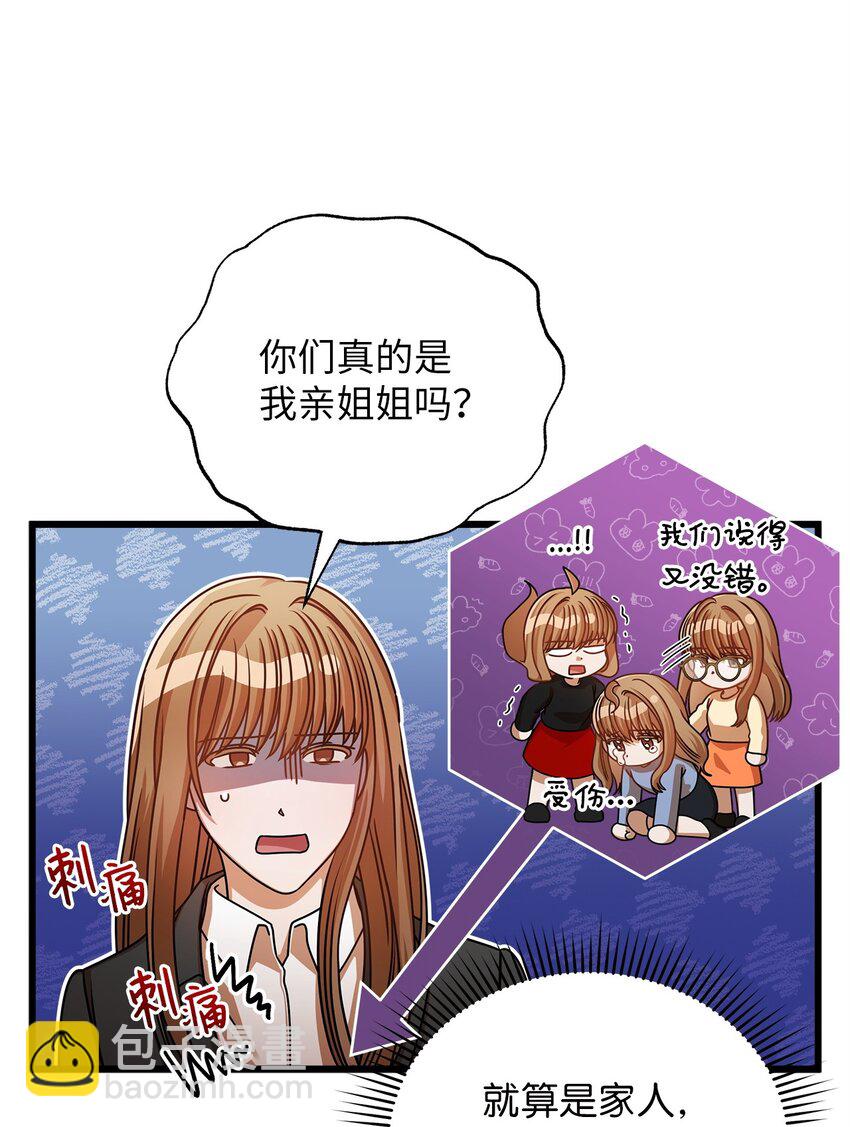 30 真正的情侣61