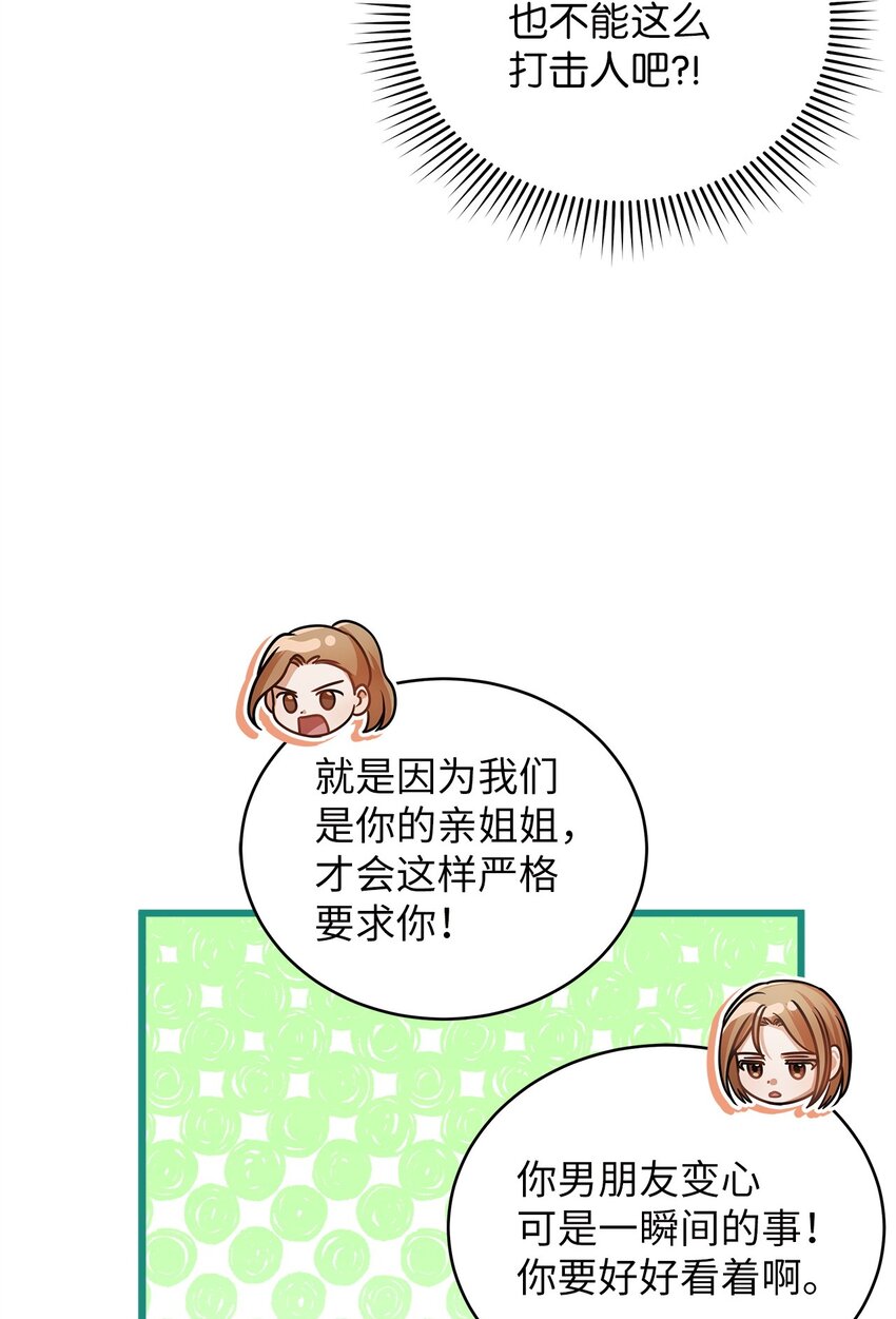 30 真正的情侣62